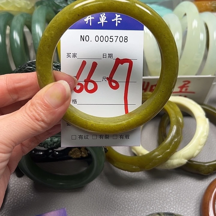 蛇纹石玉未镶嵌手镯