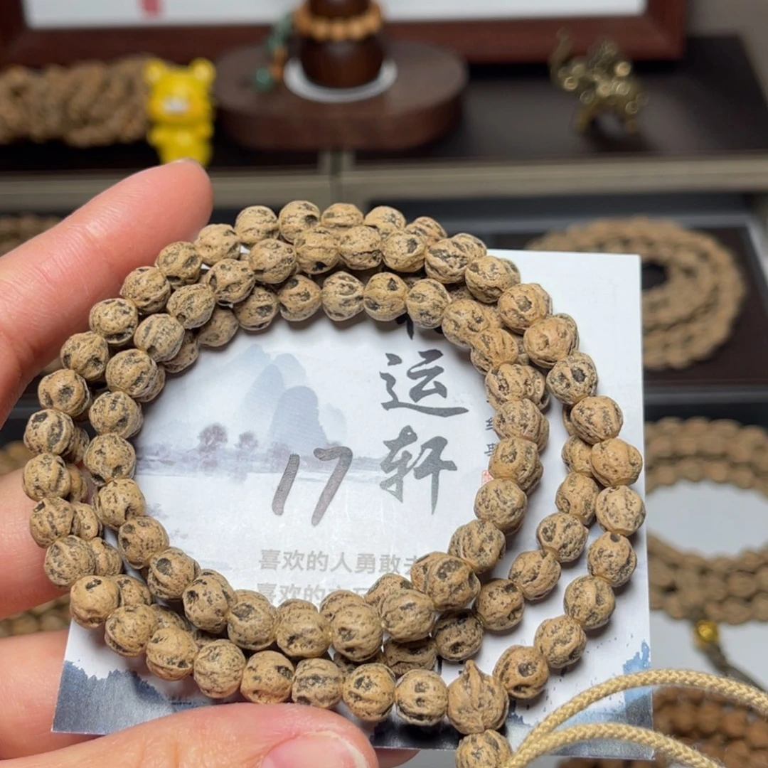 月***荣吊坠柏香籽/百香籽