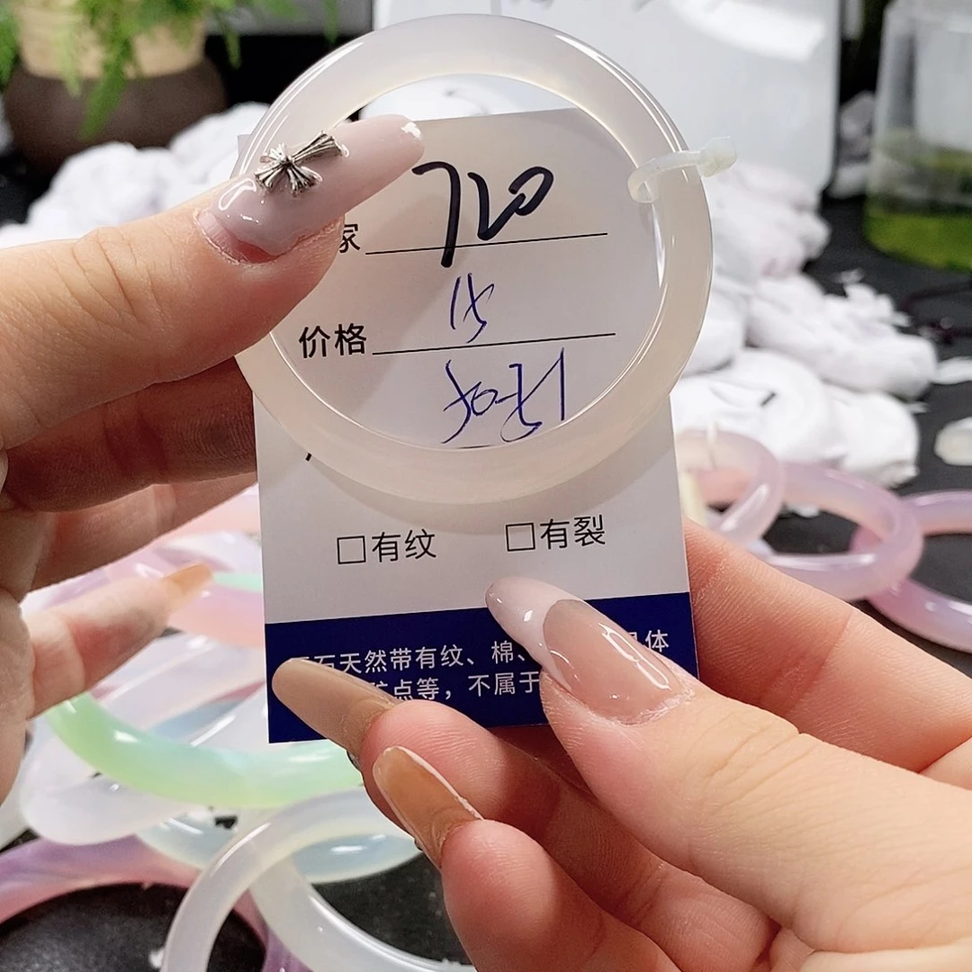 玛瑙/玉髓手镯未镶嵌