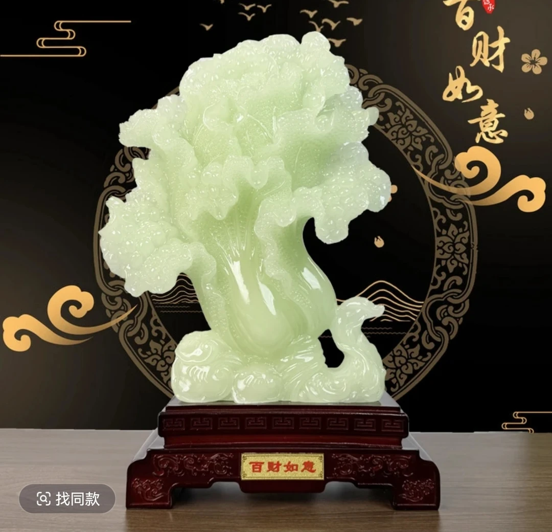 百财如意白菜摆件书房酒柜送人送礼装饰摆件    SPB