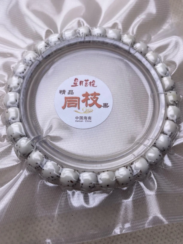 精品星月菩提孤品河豚系列手串单圈8*7cm