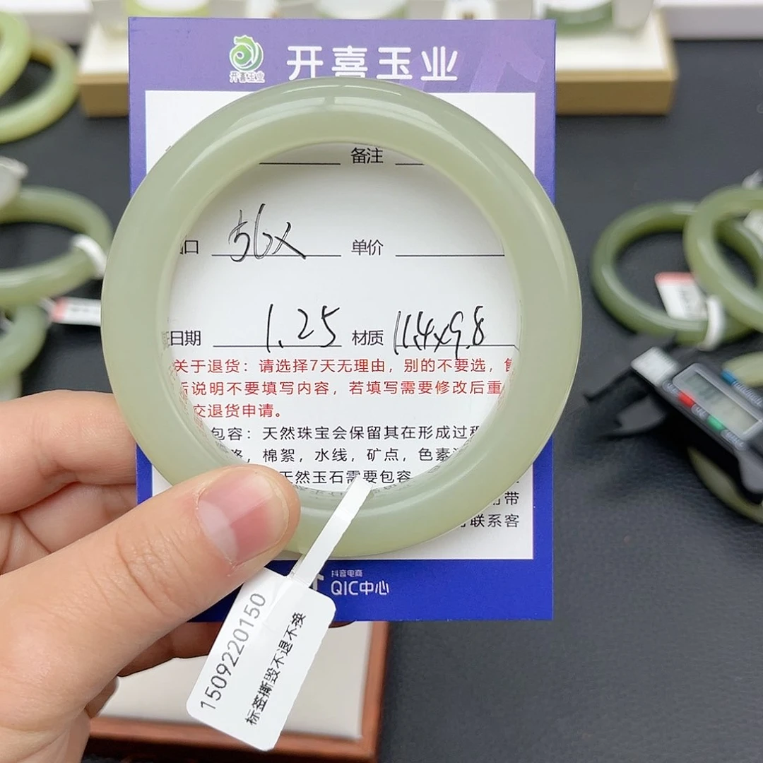 【闪购商品】和田玉手镯未镶嵌