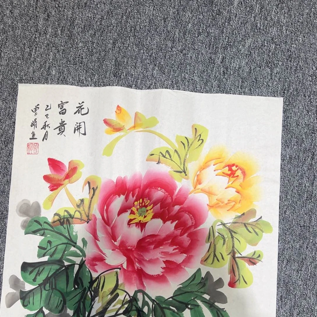 手绘作品全场放漏