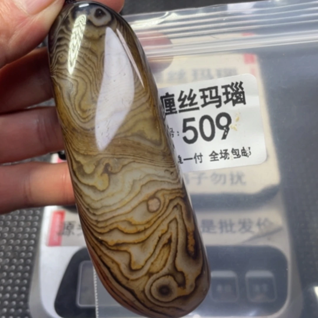 【闪购商品】未镶嵌颈饰玛瑙/玉髓