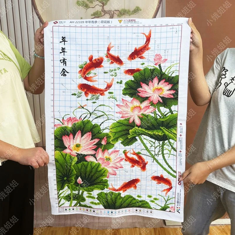 鱼十字绣成品不带框纯手工出售已绣好的2024新款客厅玄关年年有余