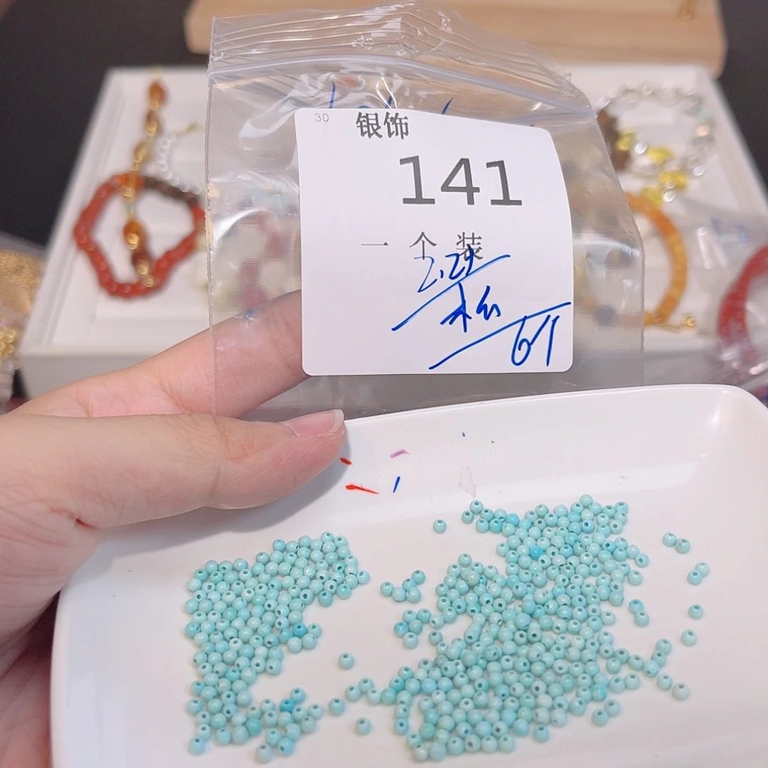 银S925镀金镶嵌珠宝半成品水晶141 。