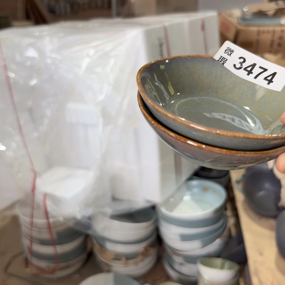 陶瓷3474 微瑕陶瓷餐具4个