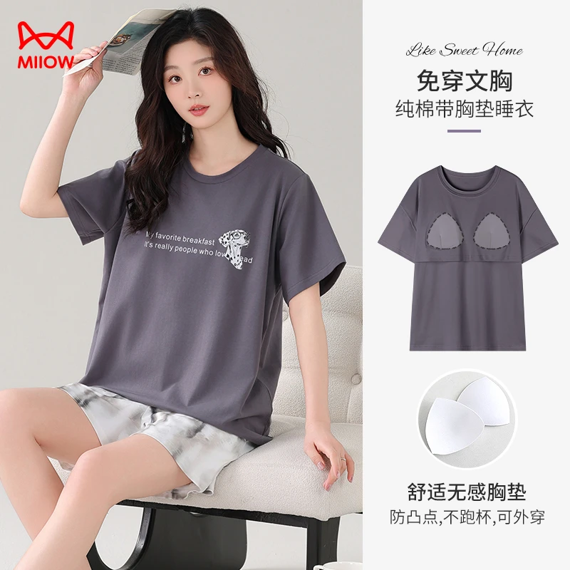 MiiOW/猫人女士纯棉短袖短裤睡衣深灰色带胸垫可外穿休闲家居服