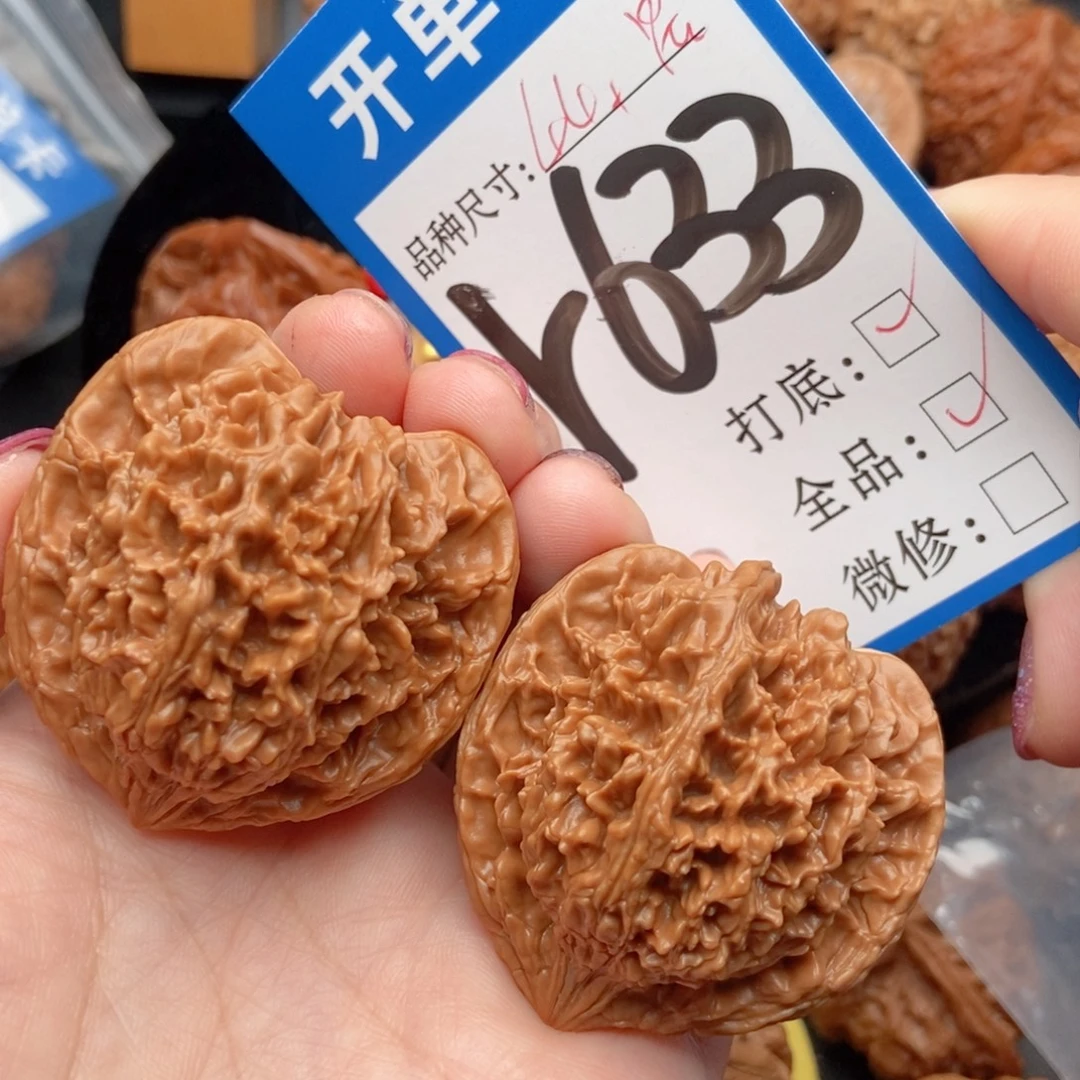 桃核吊坠核桃满天星斗