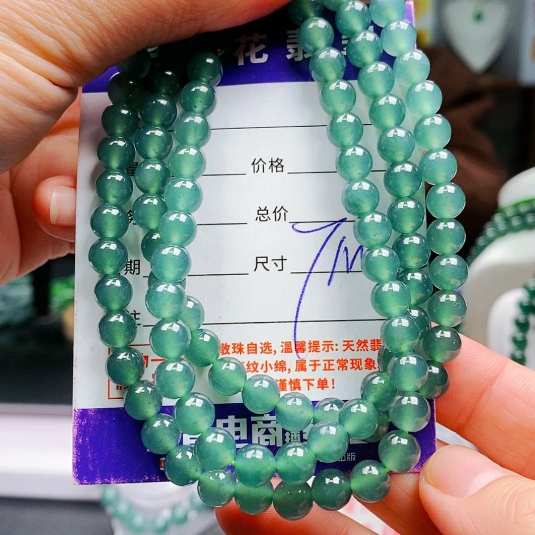 【闪购商品】翡翠手链未镶嵌翡翠