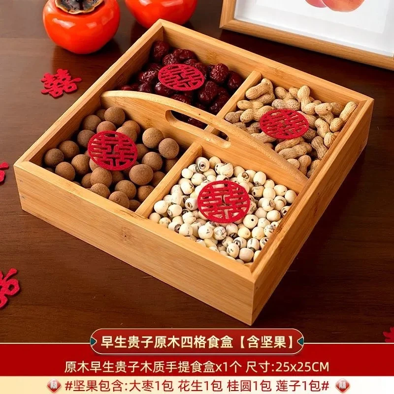 早生贵子模具干果组合结婚用品大全装饰布置男方压床娃娃摆件摆盘