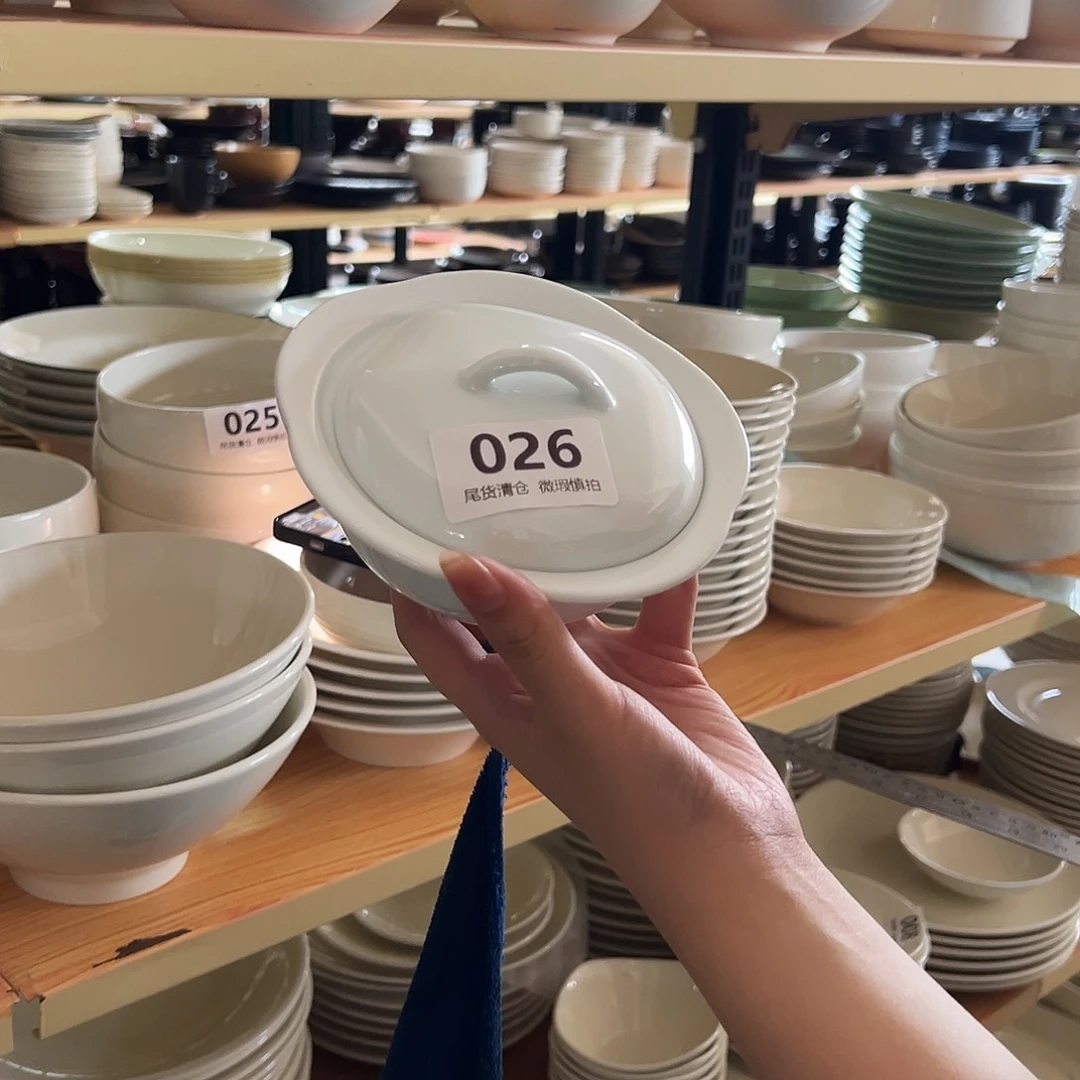 新骨瓷026微瑕冷白5.5寸花瓣带盖炖盅