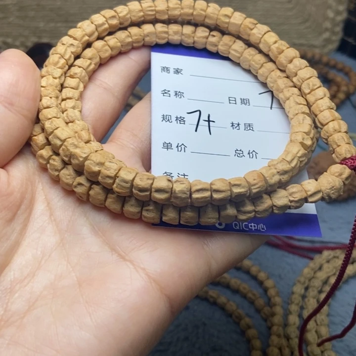 【闪购商品】吊坠柏香籽/百香籽