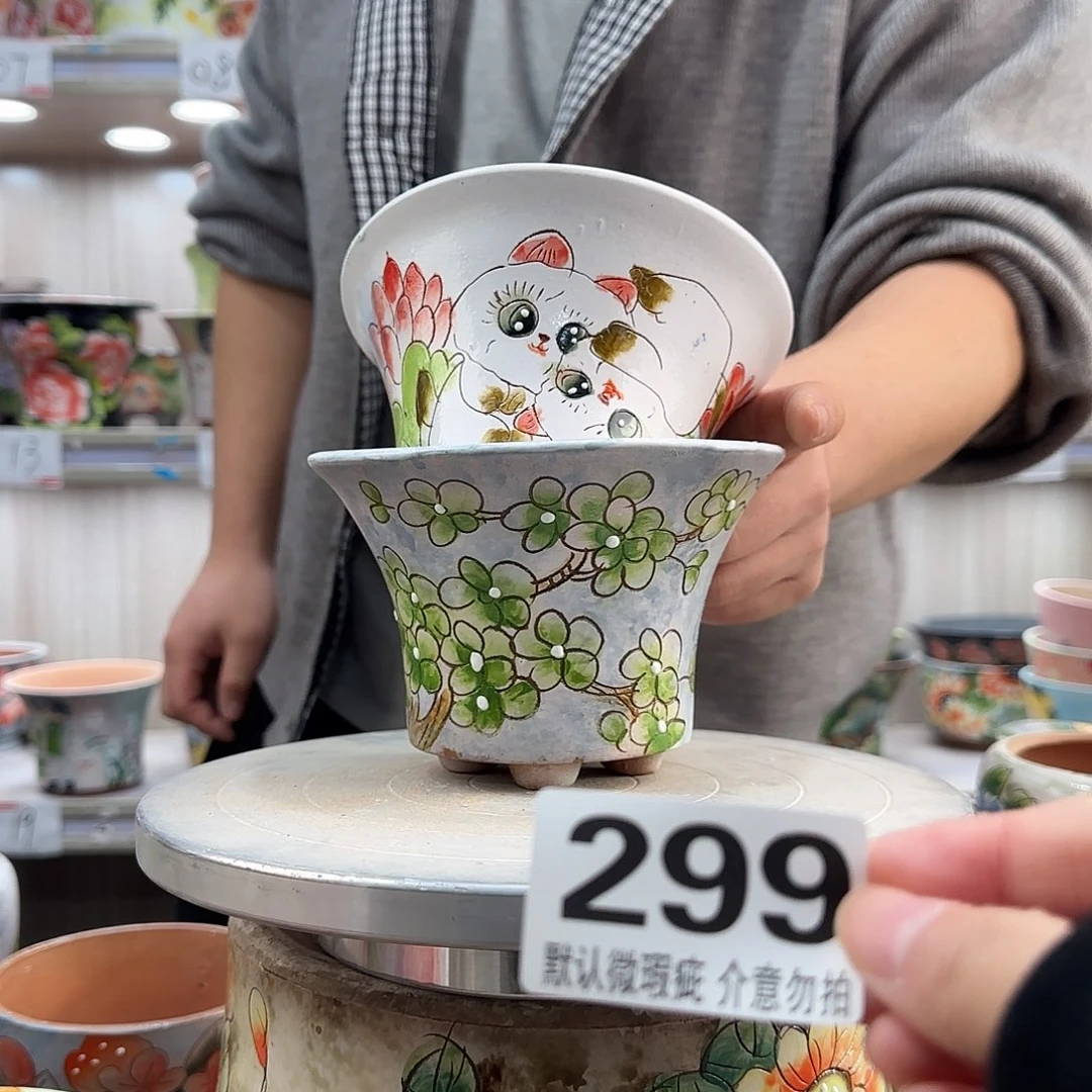 瑕疵瑕疵瑕疵瑕疵299