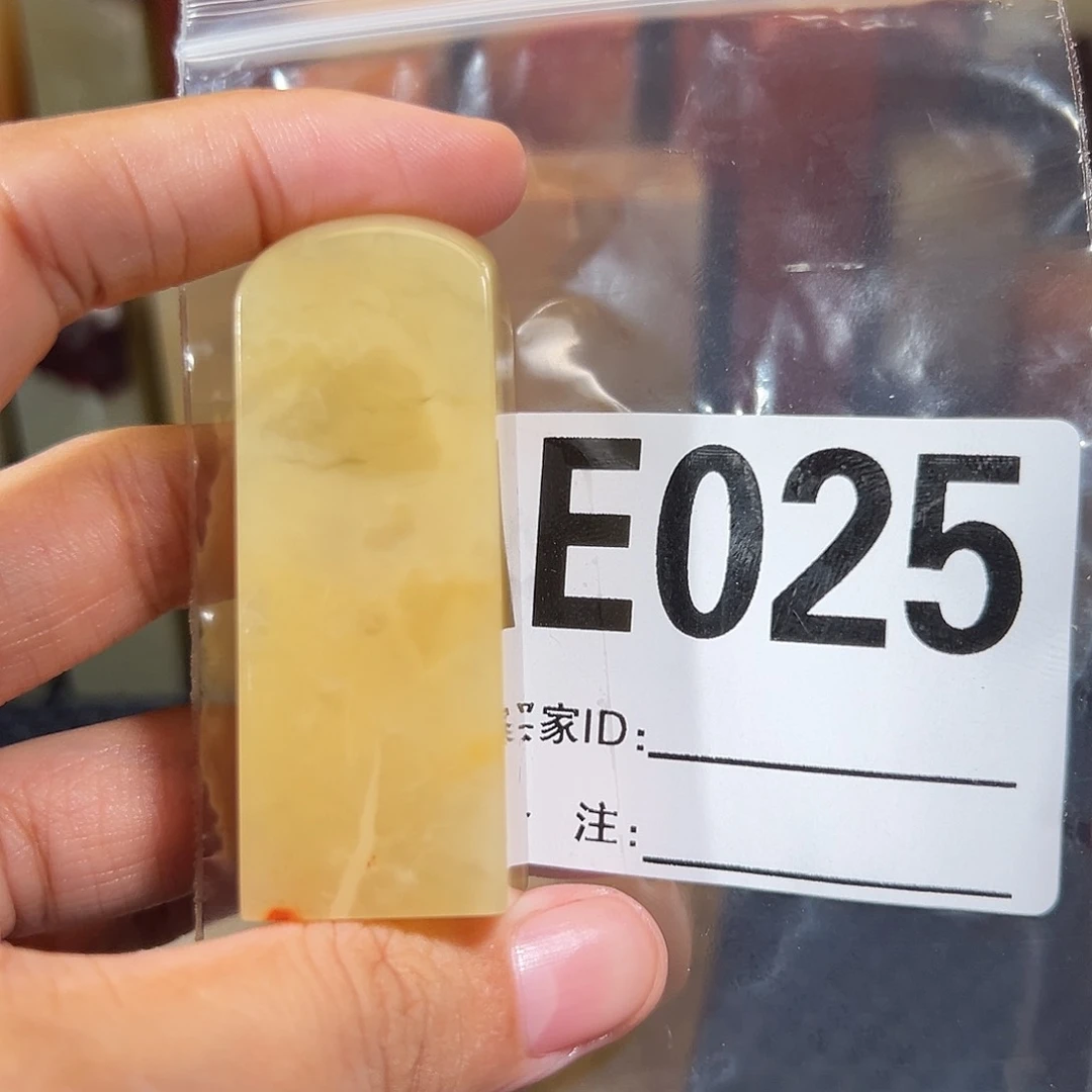 【闪购商品】寿山石印石锦*老挝石