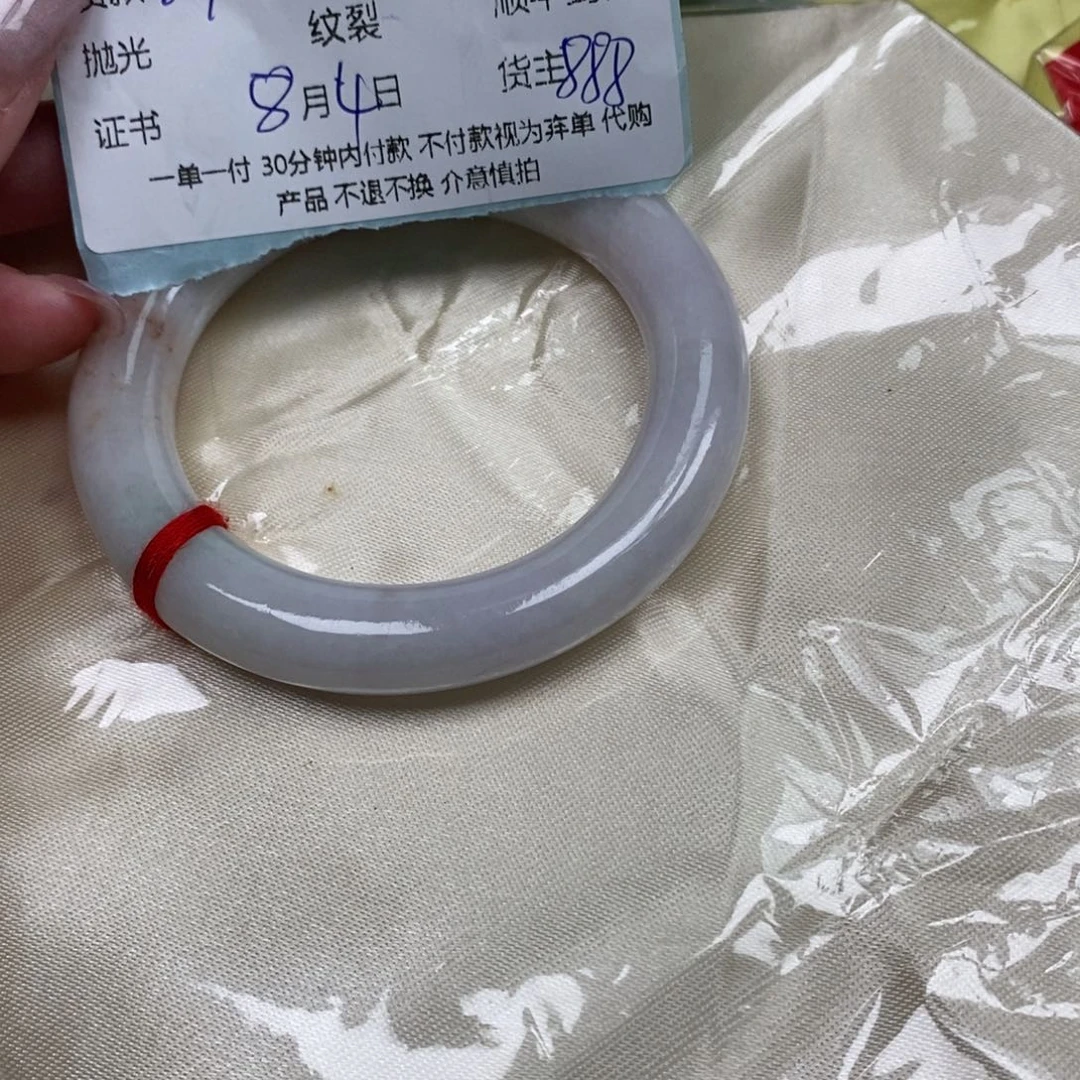 瓦***翡翠未镶嵌颈饰天然翡翠