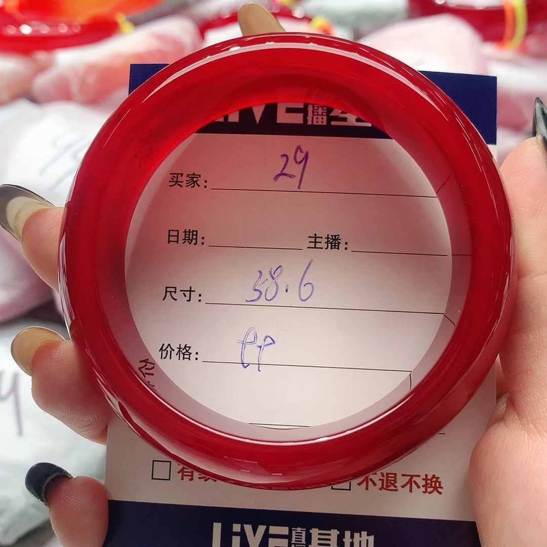 【闪购商品】手镯玛瑙/玉髓未镶嵌29