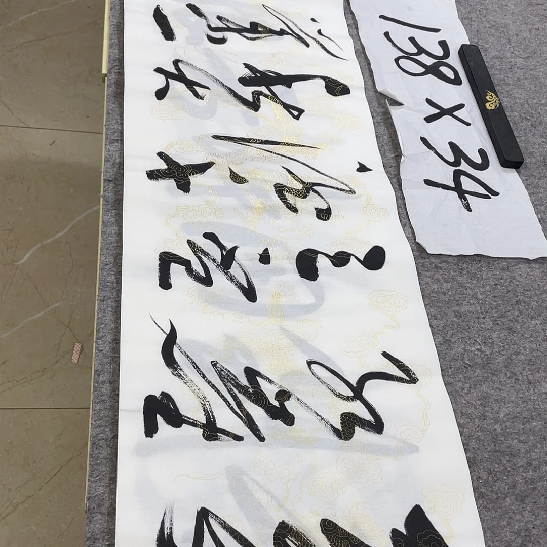 书法Lvqinzhenshufa