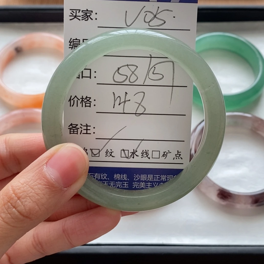 石英质玉手镯未镶嵌发****