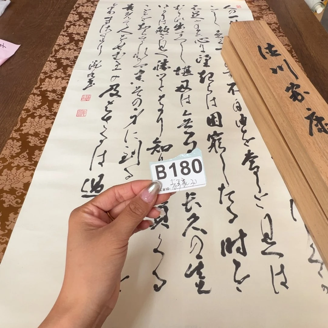 老*家哈哈哈哈哈哈哈180