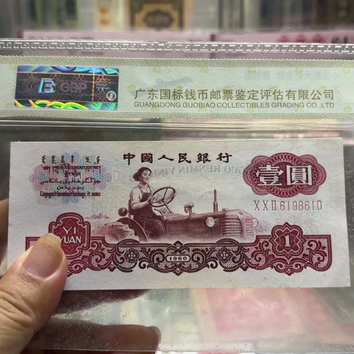 三罗拖拉机1张倒置号