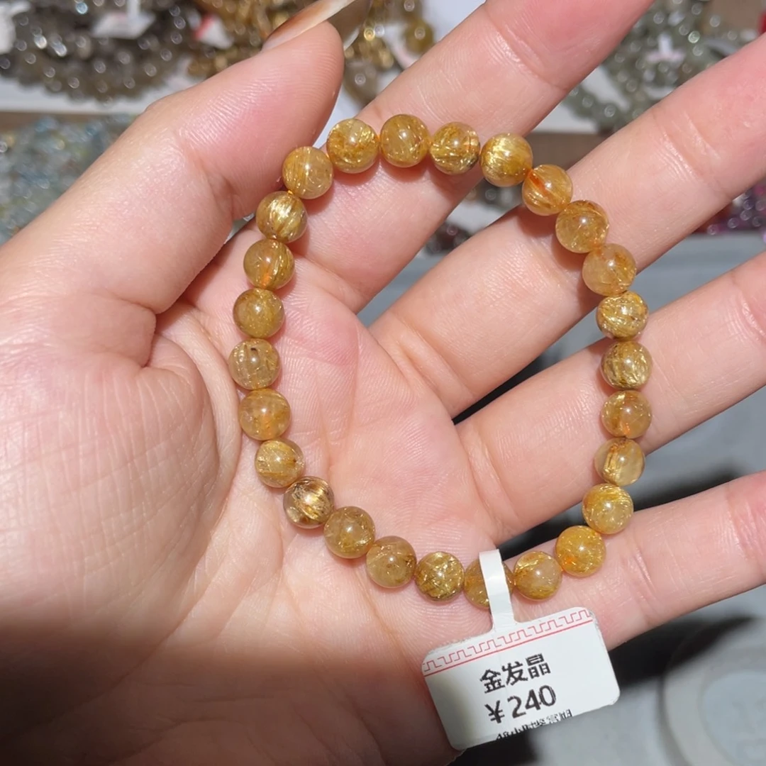 水晶手链未镶嵌手链