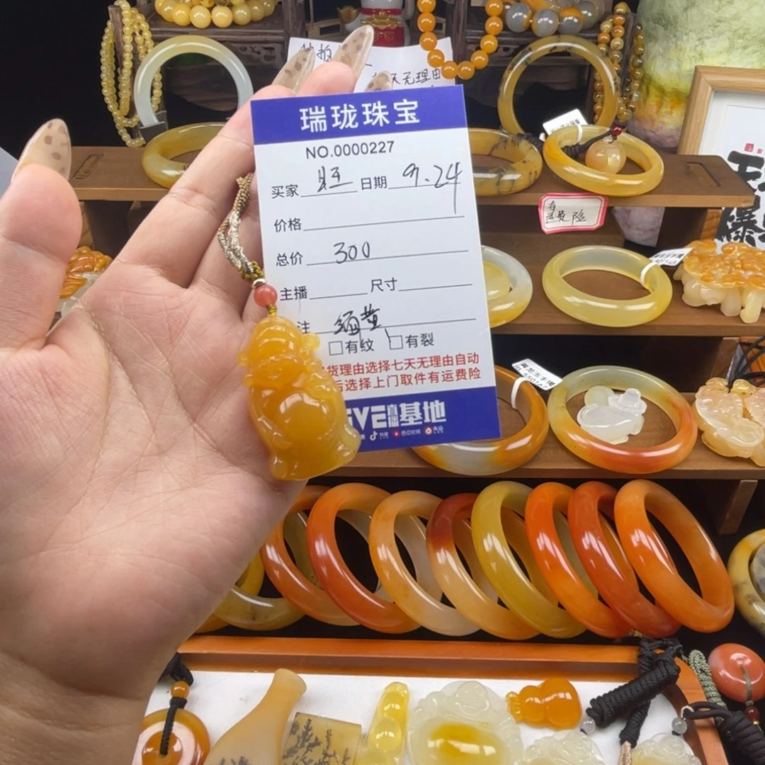 旺****未镶嵌石英质玉（黄龙玉）颈饰00227