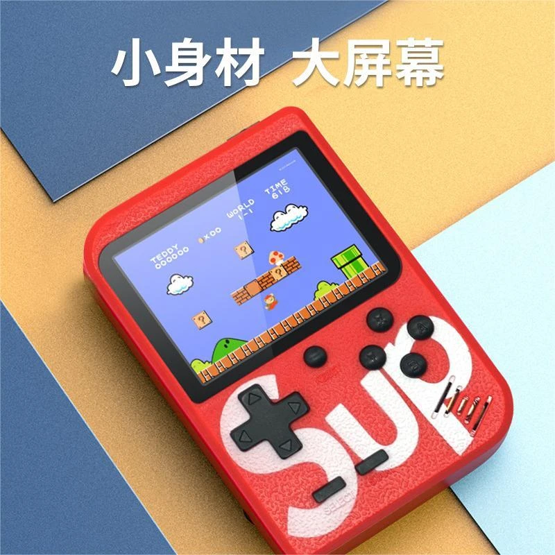 迷你SUP双打游戏机掌上游戏机经典怀旧学生超薄便携式俄罗斯方块