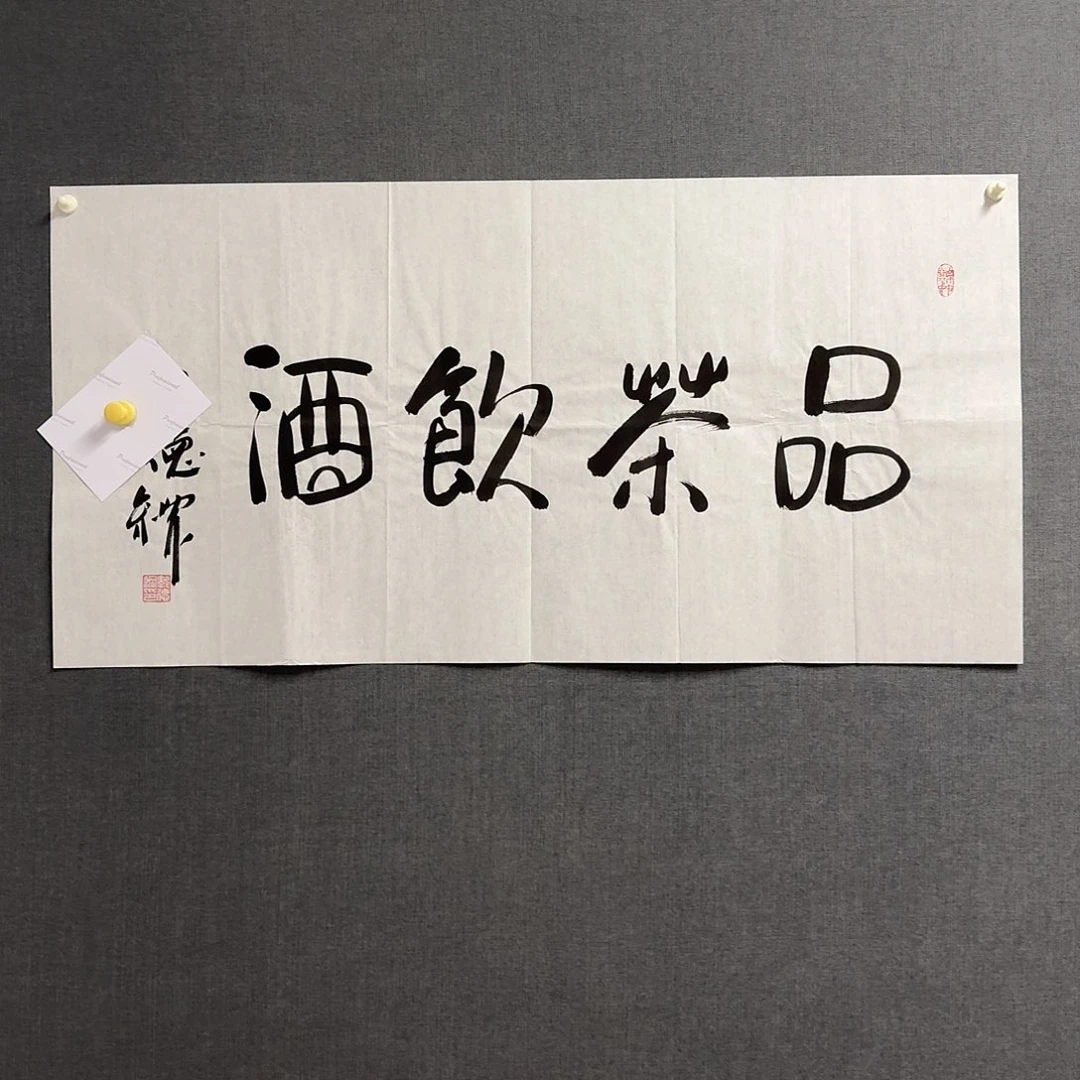 纯手绘作品年画优惠链接