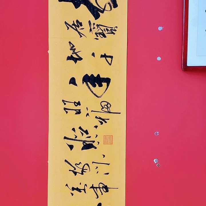 书法11111111111111111