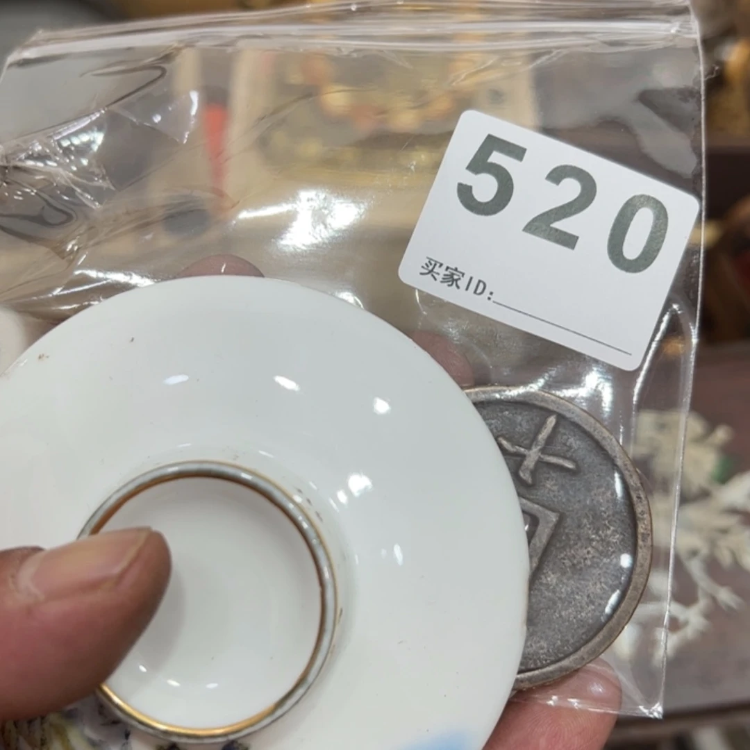 【闪购商品】贵*瓷器瓷器瓷器瓷器520