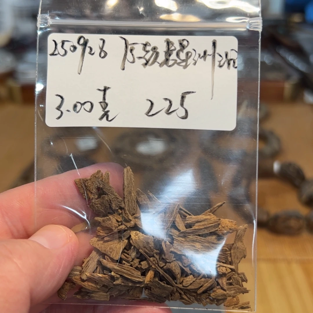 伍 250928 75款老星洲沉 重约3.00
