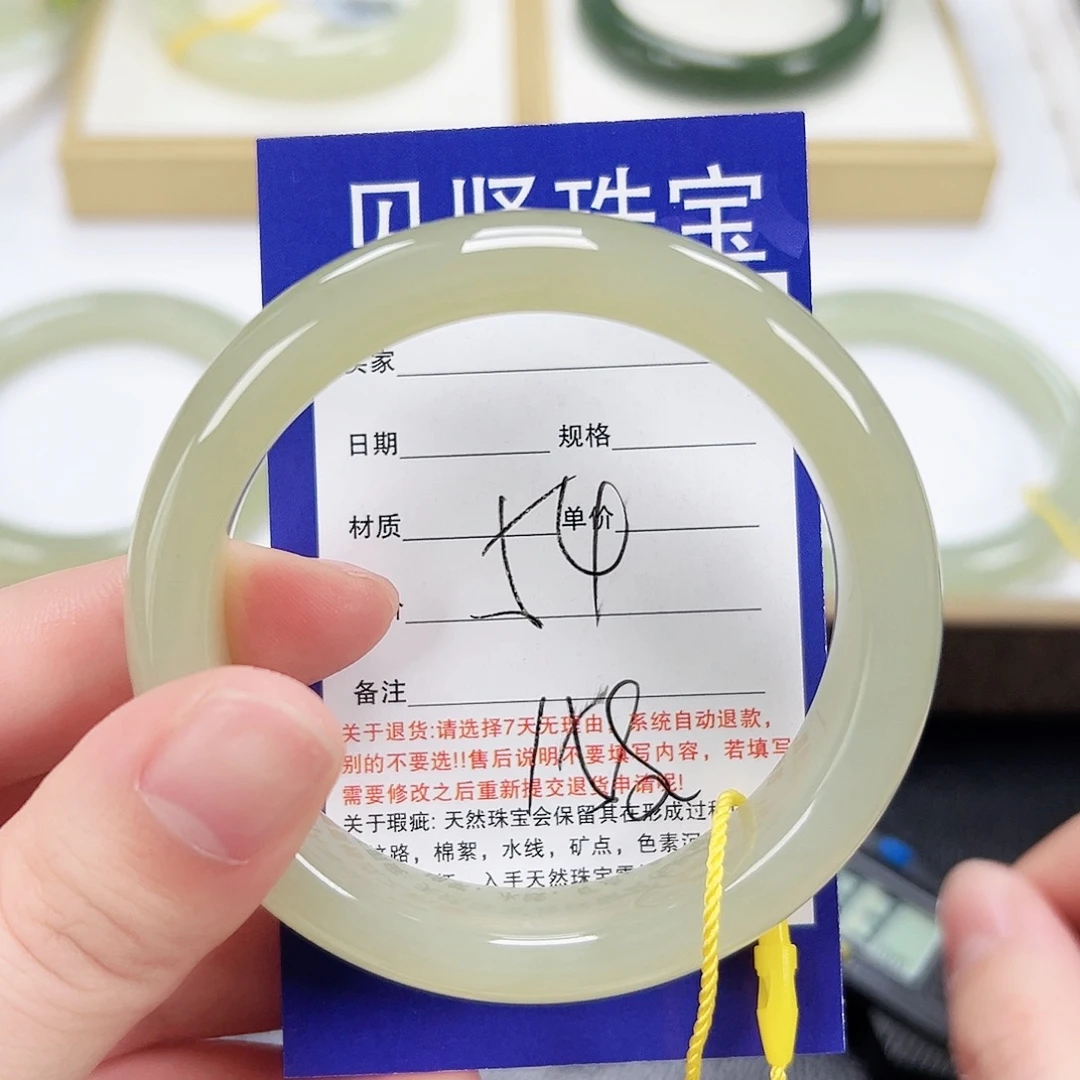 和田玉未镶嵌手镯