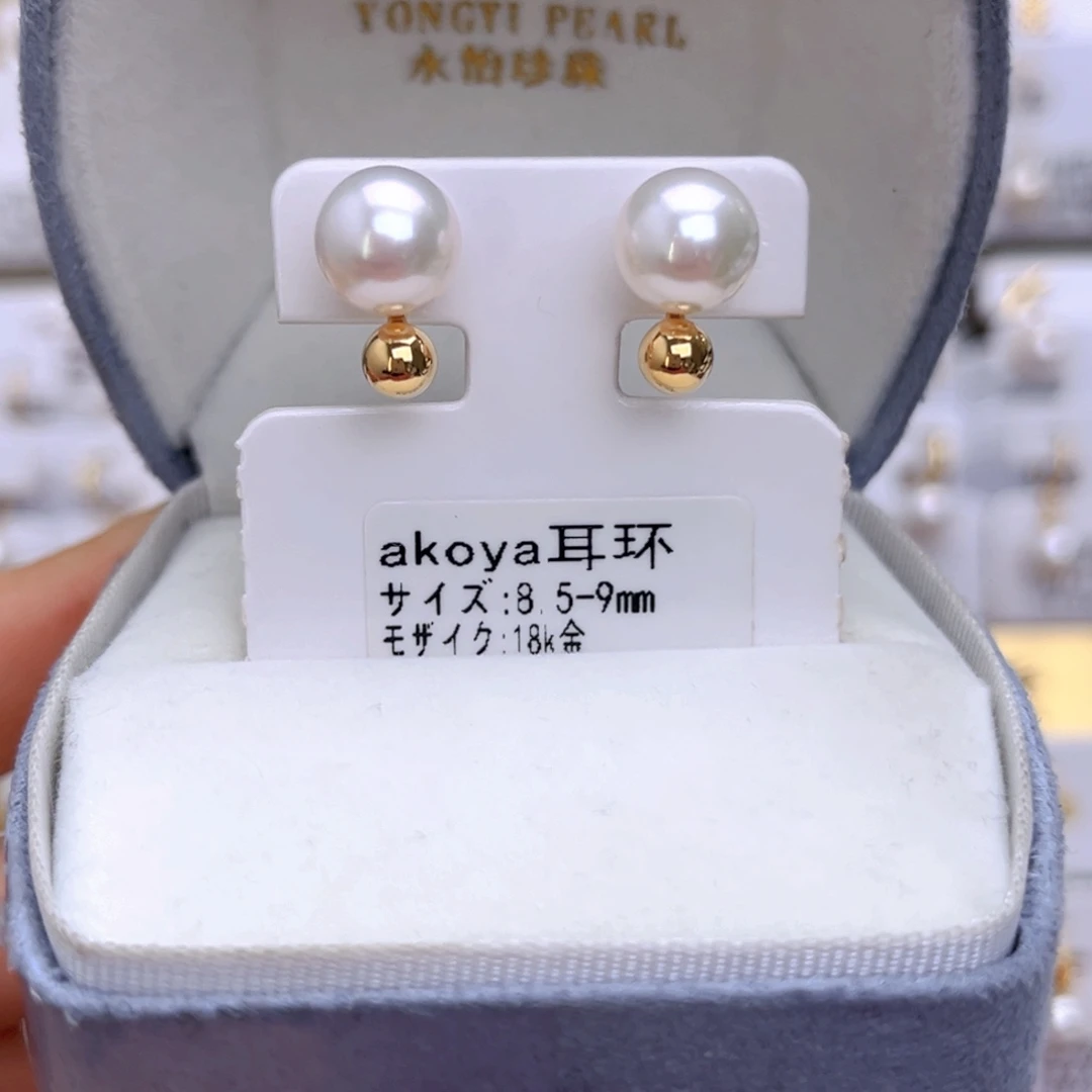 海水珍珠18K金镶嵌耳饰