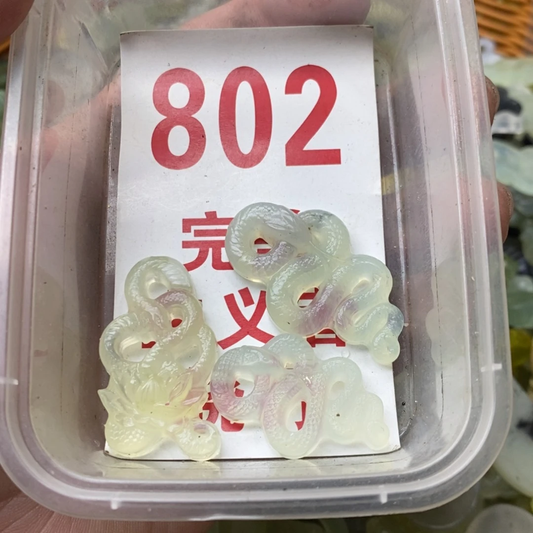 蛇纹石玉挂坠未镶嵌