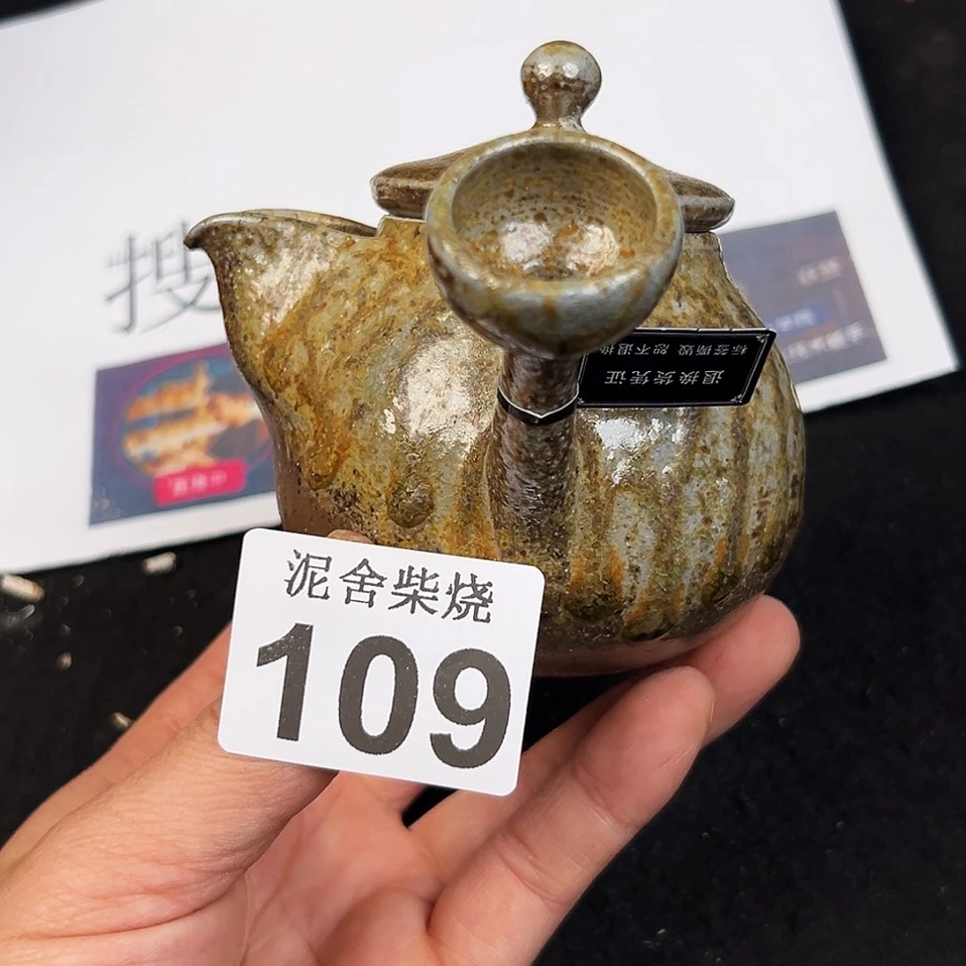 杯泥舍柴烧精品茶器