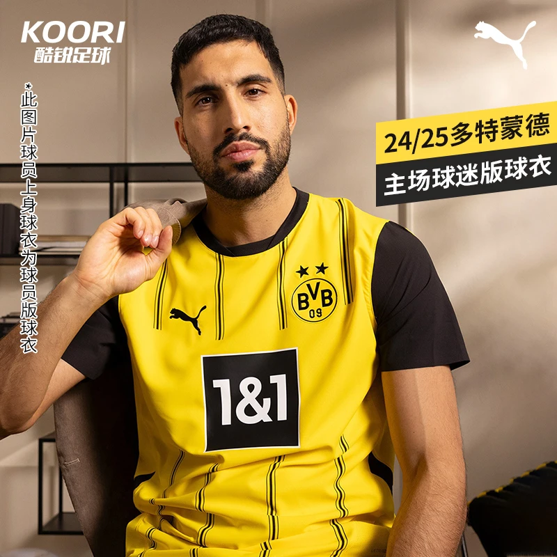 酷锐足球彪马球衣孤品捡漏