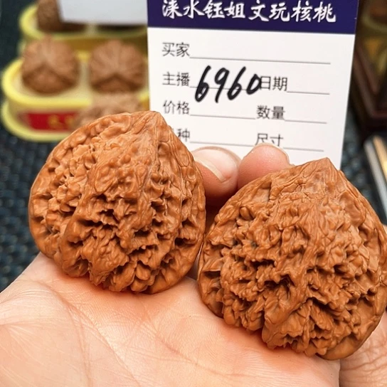 文玩核桃把件晴***342全品满天星6960