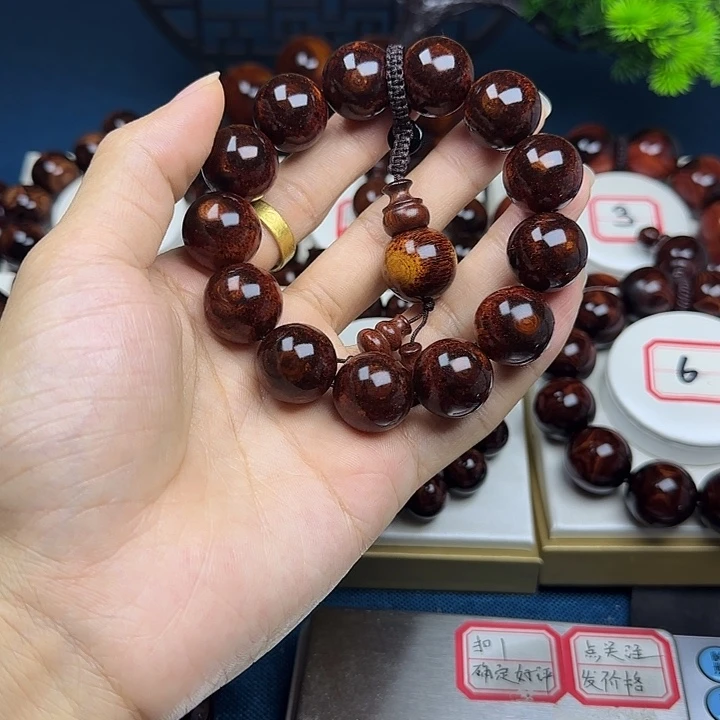 沐***枫黄花梨/降香黄檀1.8