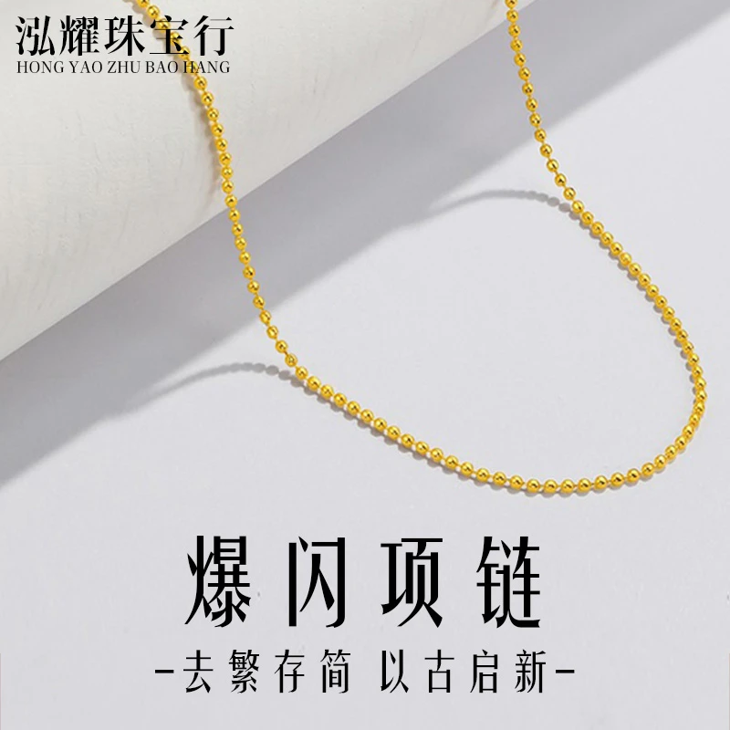 链子足银 足银镀金爆闪项链加厚工艺时尚百搭洋气复古个性