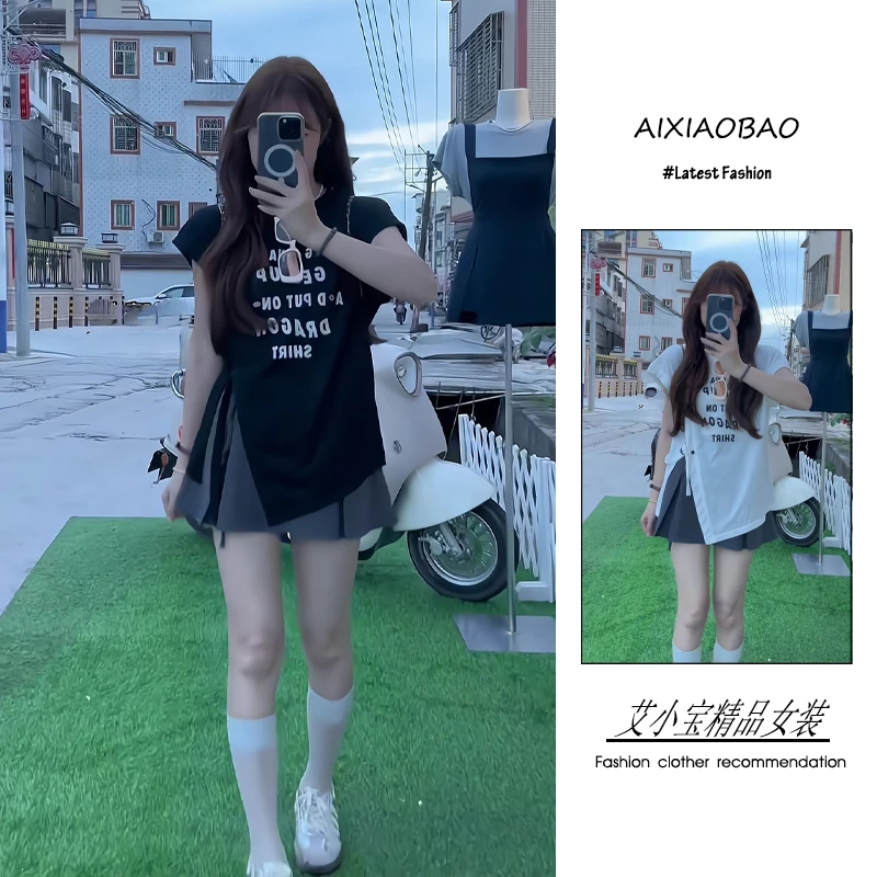 夏季2025新款女装韩系穿搭慵懒风百搭显瘦开叉字母T恤裙裤两件套
