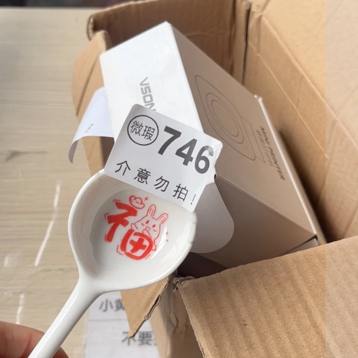 陶瓷摆件……………………