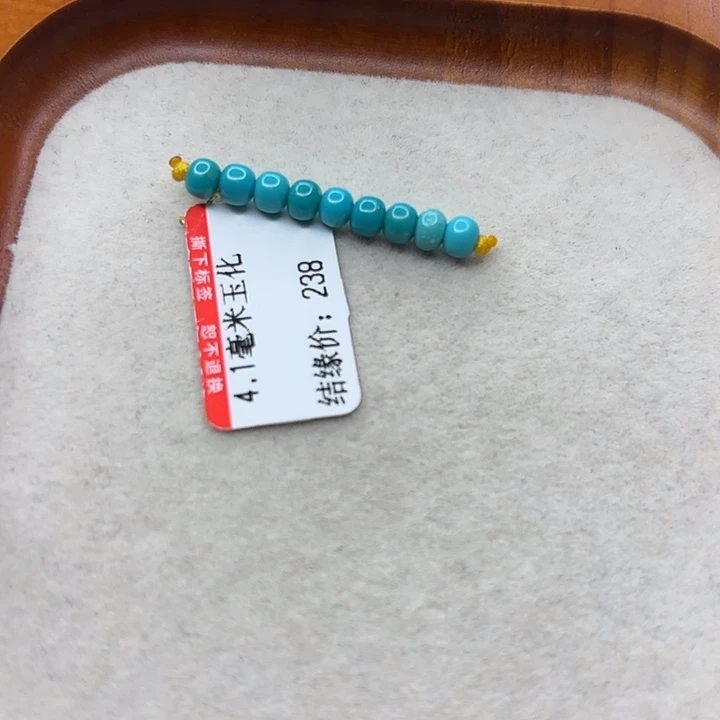 未镶嵌绿松石手串