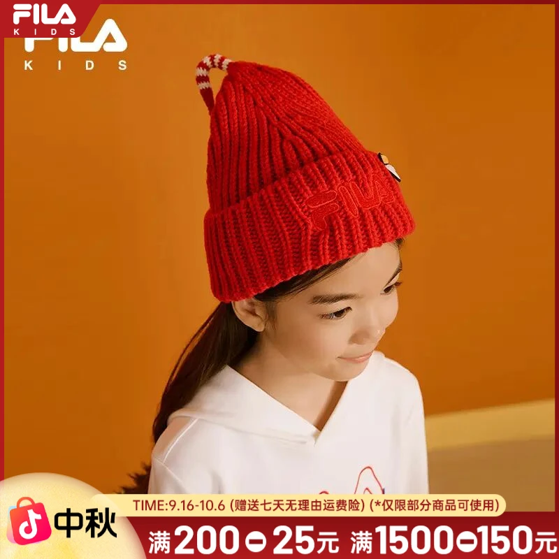 【25年新年款】FILA斐乐儿童高颜值冬季红色穿搭帽子K17B511212F