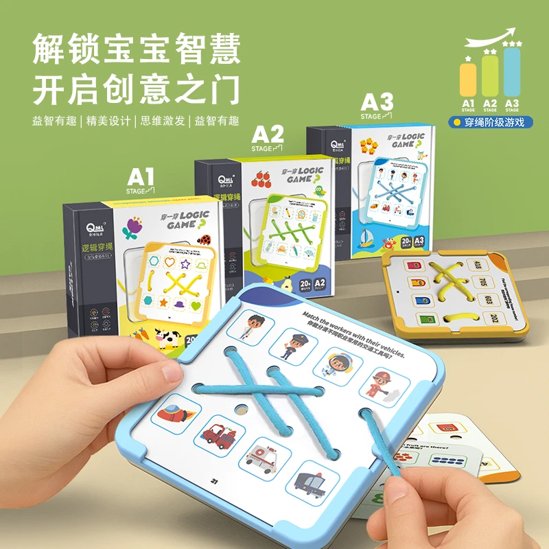 【捡漏】儿童逻辑思维训练益智早教桌游玩具孤品尾货（拍对应编号）