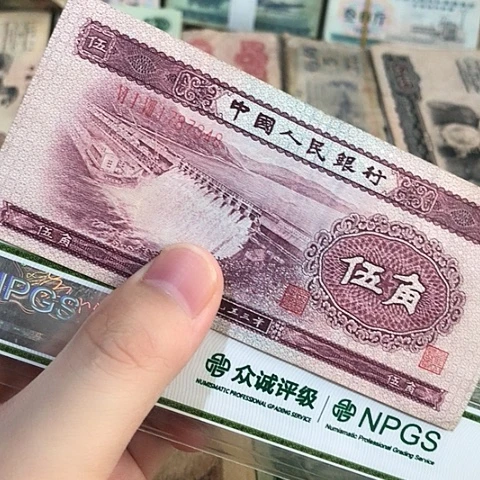 1张退市旧票福利品1787348