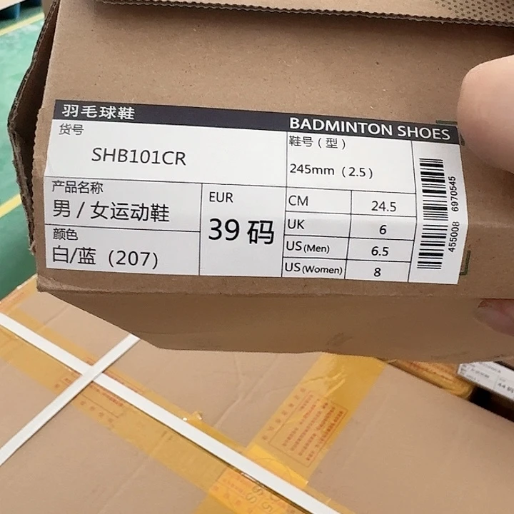 碳素/碳纤维羽毛球鞋
