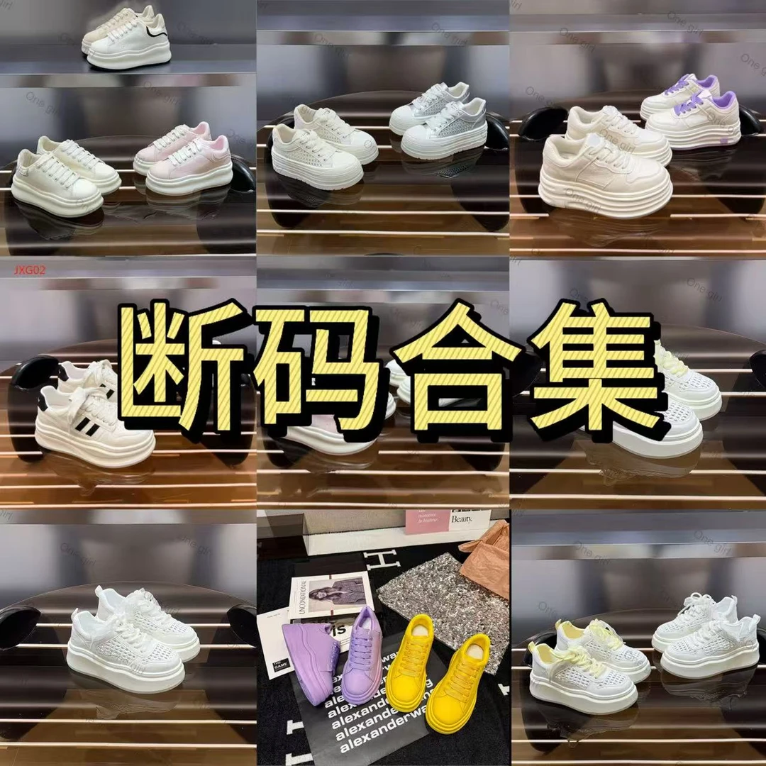 【运费补贴】llll组合时尚小众外穿运动鞋级网红休闲女百搭夏季透气