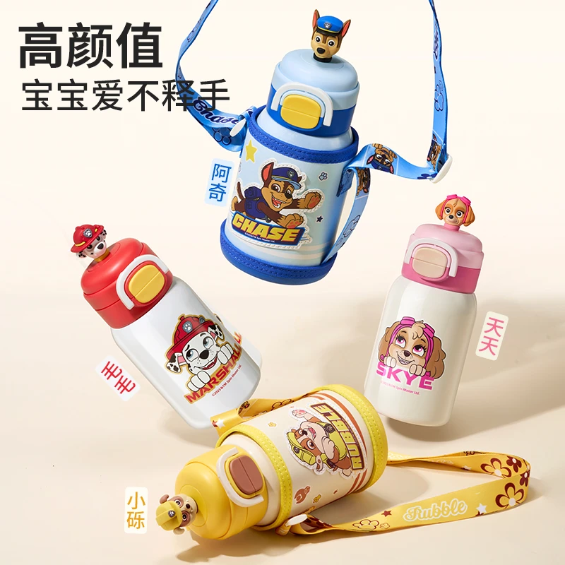 汪汪队水杯儿童保温杯男孩幼儿园双饮杯吸管杯汪汪队立大功水壶女
