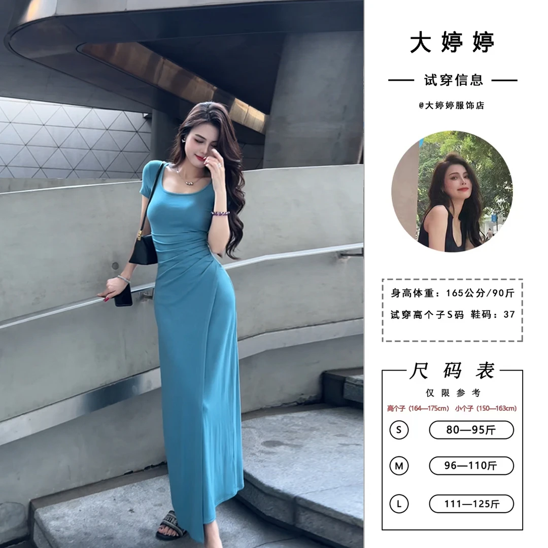 【大婷婷】夏季洋气短袖长裙显瘦法式气质方领包臀褶皱连衣裙DT1292